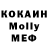 COCAIN VHQ olga2603