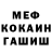 ГАШ гашик U Kk