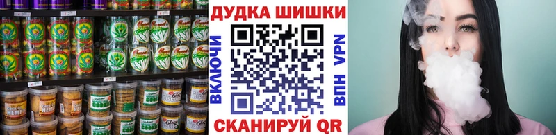 наркота  Копейск  Cannafood конопля 