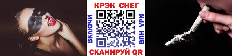 Кокаин Эквадор Копейск