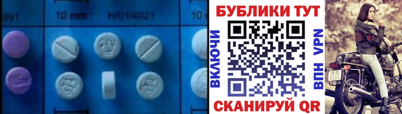 Экстази Punisher  МЕГА рабочий сайт  Копейск 