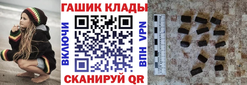 ГАШ Premium  где продают   OMG как войти  Копейск 