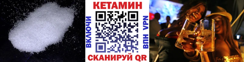 КЕТАМИН VHQ  OMG ONION  Копейск 