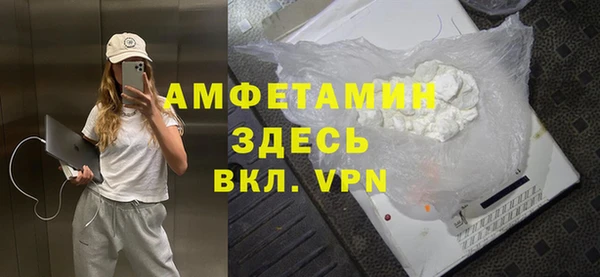 mdpv Армянск