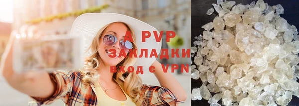 mdpv Аркадак