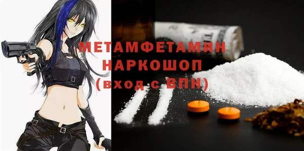 mdpv Аркадак