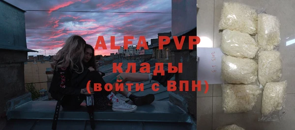 mdpv Армянск