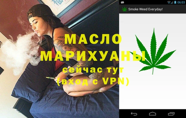 mdpv Аркадак