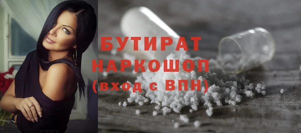 mdpv Аркадак