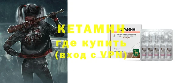 mdpv Армянск
