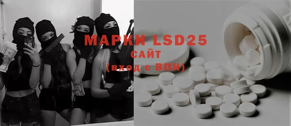 mdpv Аркадак