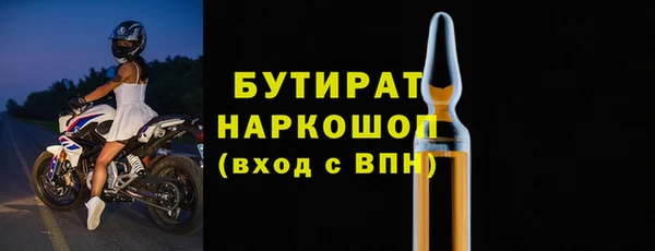 mdpv Аркадак