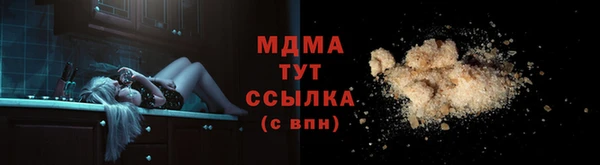 твердый Арсеньев
