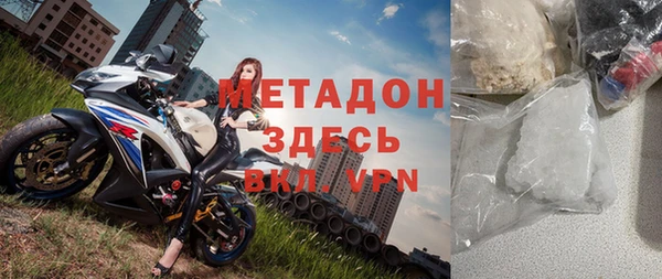 mdpv Аркадак
