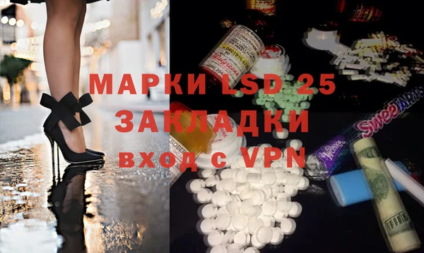 mdpv Аркадак