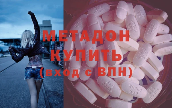 mdpv Армянск