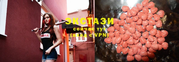 mdpv Армянск