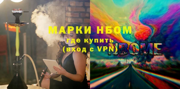 mdpv Армянск
