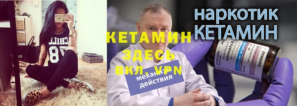 mdpv Аркадак