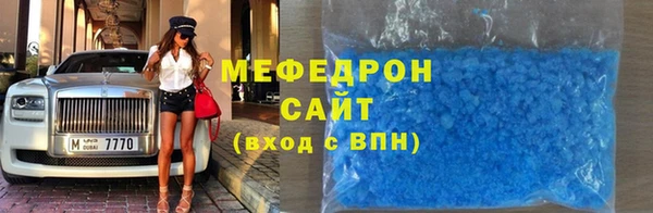 mdpv Аркадак