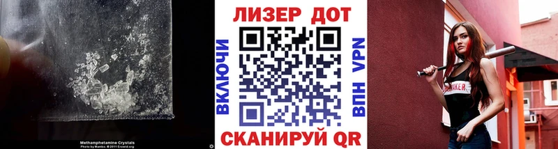 Лсд 25 экстази кислота  Копейск 