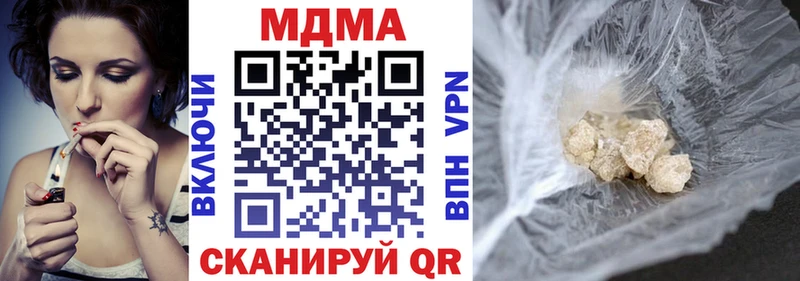 МДМА Molly  Копейск 