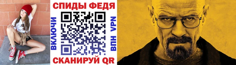 МЕТАМФЕТАМИН витя Копейск
