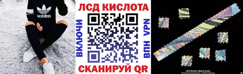 Марки 25I-NBOMe 1,5мг  Копейск 