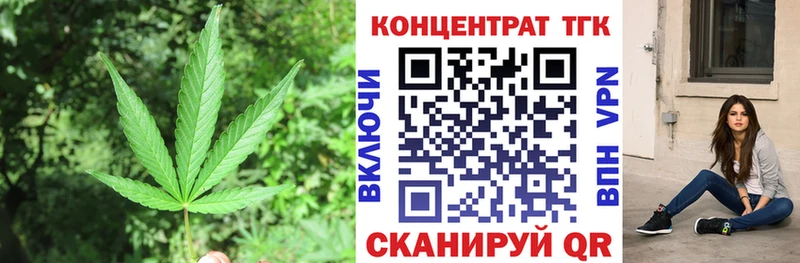 гидра как зайти  это какой сайт  Дистиллят ТГК вейп  где купить   Копейск 
